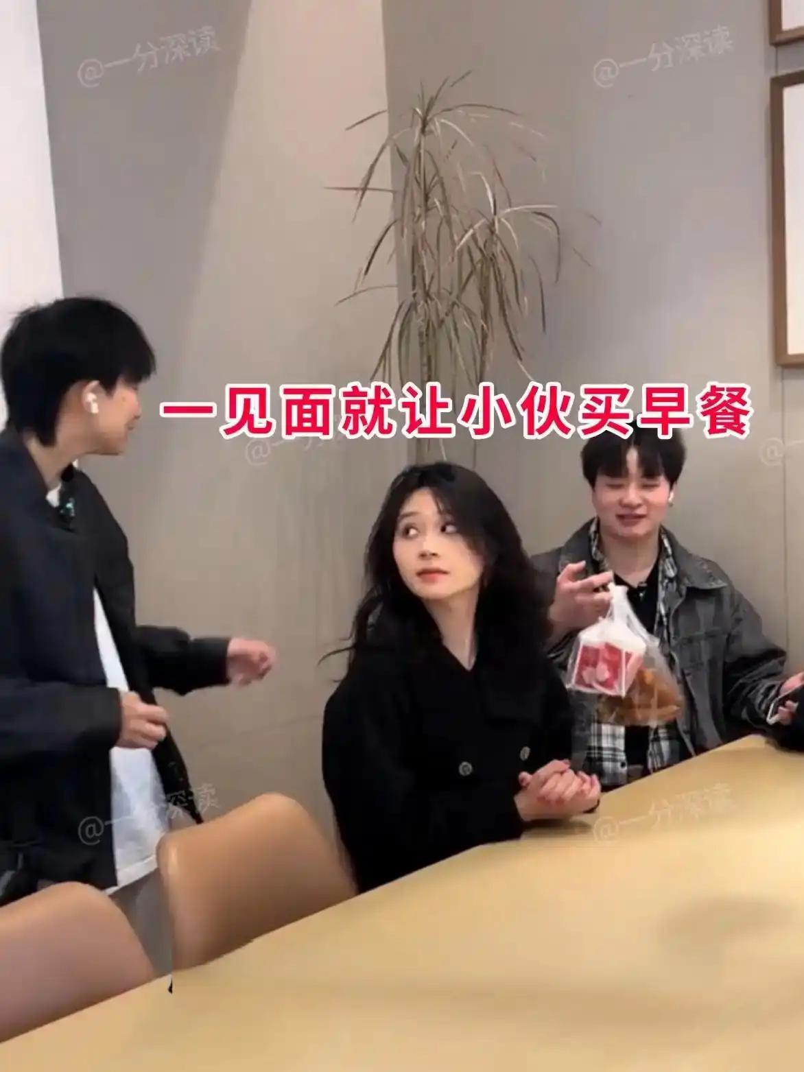 长沙29岁妆容精致的女子去相亲，面对有房有车的稳重男士，初次见面便直接索要高价早