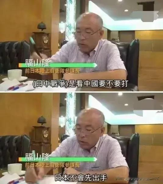 本来以为印度和韩国人厉害，没想到日本人不服！前日本陆自一把手：若不考虑弹道导弹，