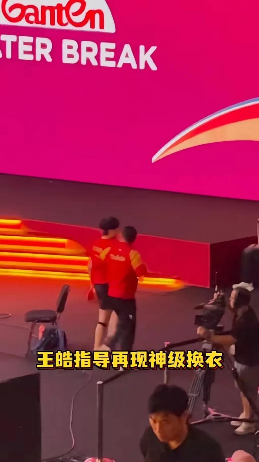 西蒙高茨:换球衣到底是中国乒乓球什么神秘战术！？刘国梁带马龙换球衣，逆转夺冠了
