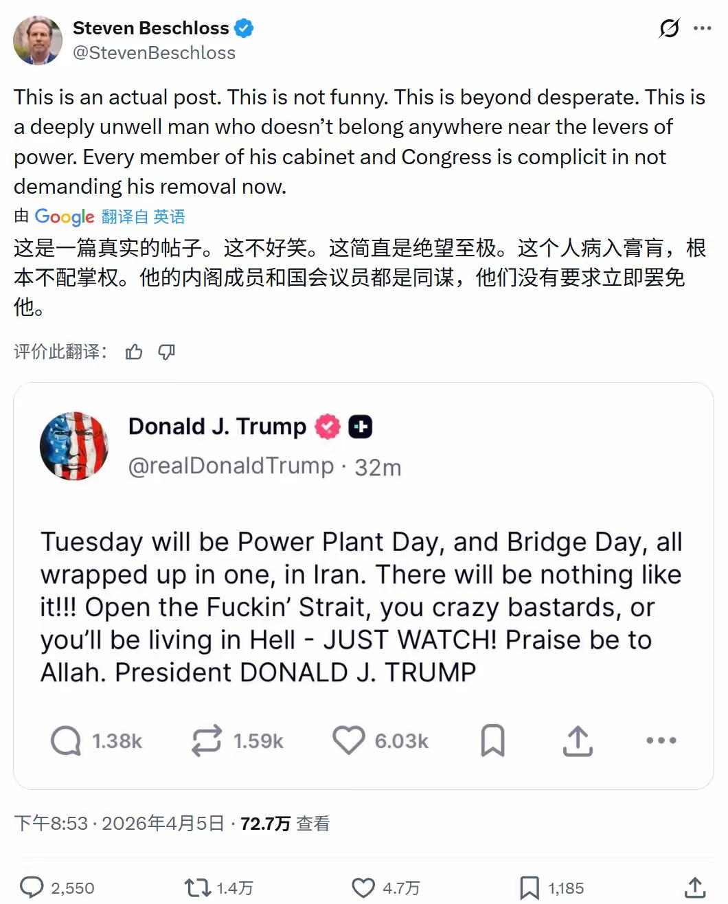 一位极具影响力的评论人士痛斥道：“这是真实的帖子。这不搞笑，这是极度绝望的表