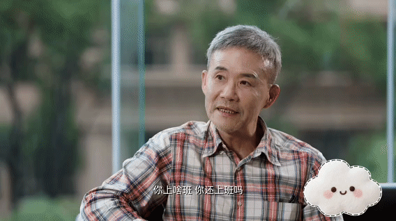 段永平问王石你怎么还在上班啊段永平这灵魂拷问太真实了！问王石“你怎么还在上班”，