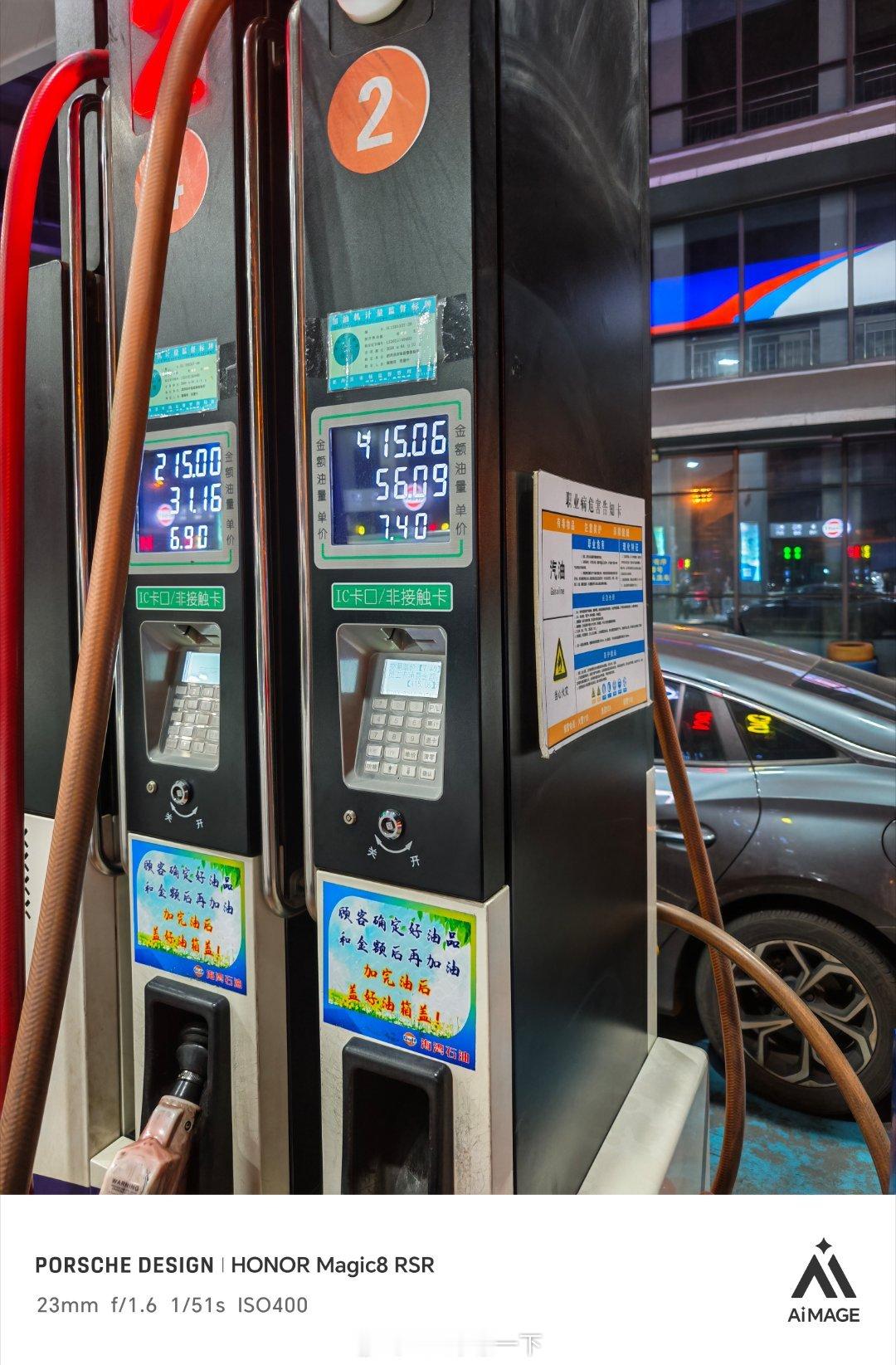 今晚哥们给我把问界M7油箱加满了，我这车买了这么久第一次加满油，从未打过这么富裕