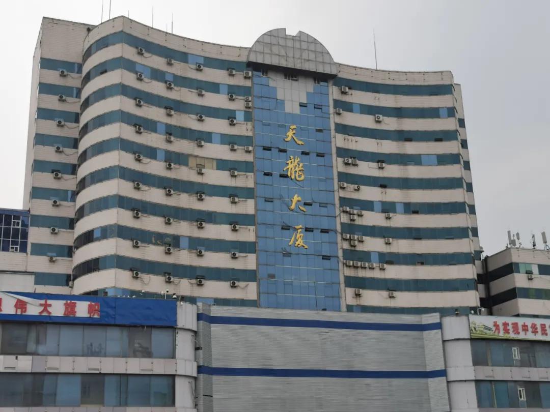 火车站天龙大厦原址，变了！天龙大厦，是几乎每个济南市民都知道的一座楼。它在济南