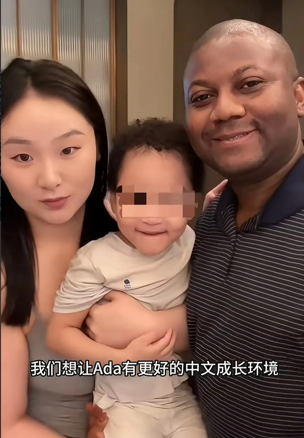 国家必须重视才行！那个00后姑娘周周嫁到非洲，现在把黑人老公和孩子都带回了国，说