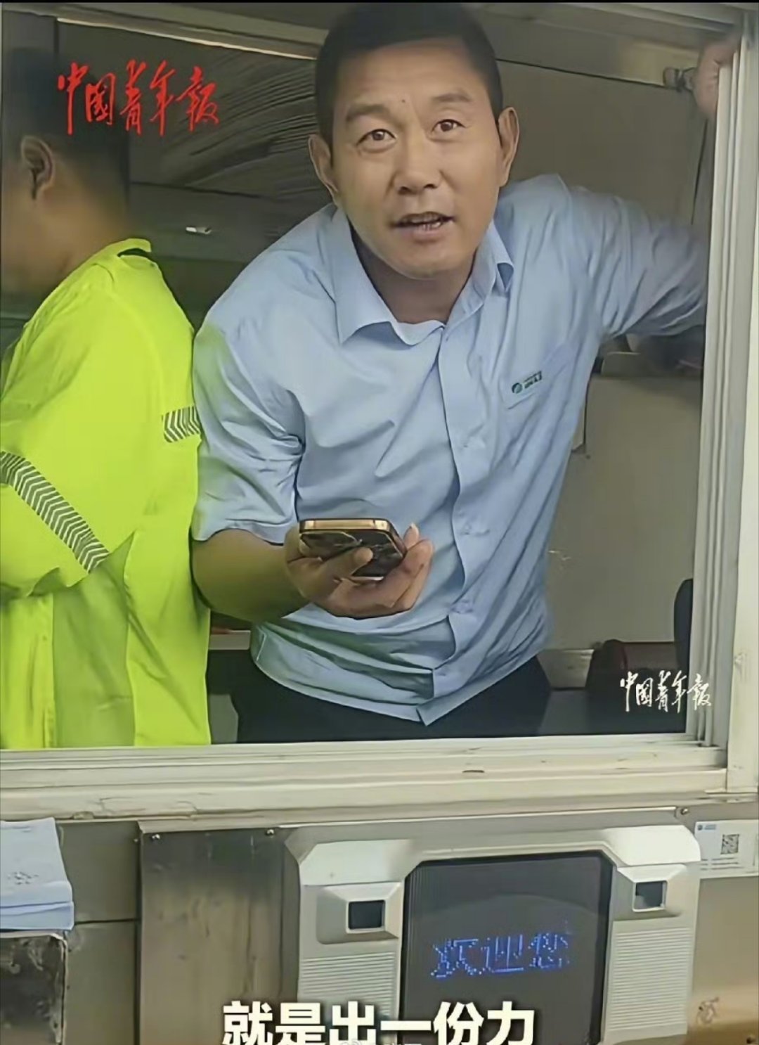 这事儿真让人心里一暖！前两天，湖南怀化蓝天救援队从广西贵港救灾回来，下高速准备缴