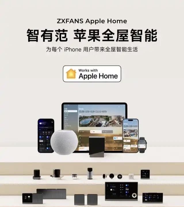 苹果10月13日进军智能家居，华为玩剩下的苹果要发HomeHub了。10月