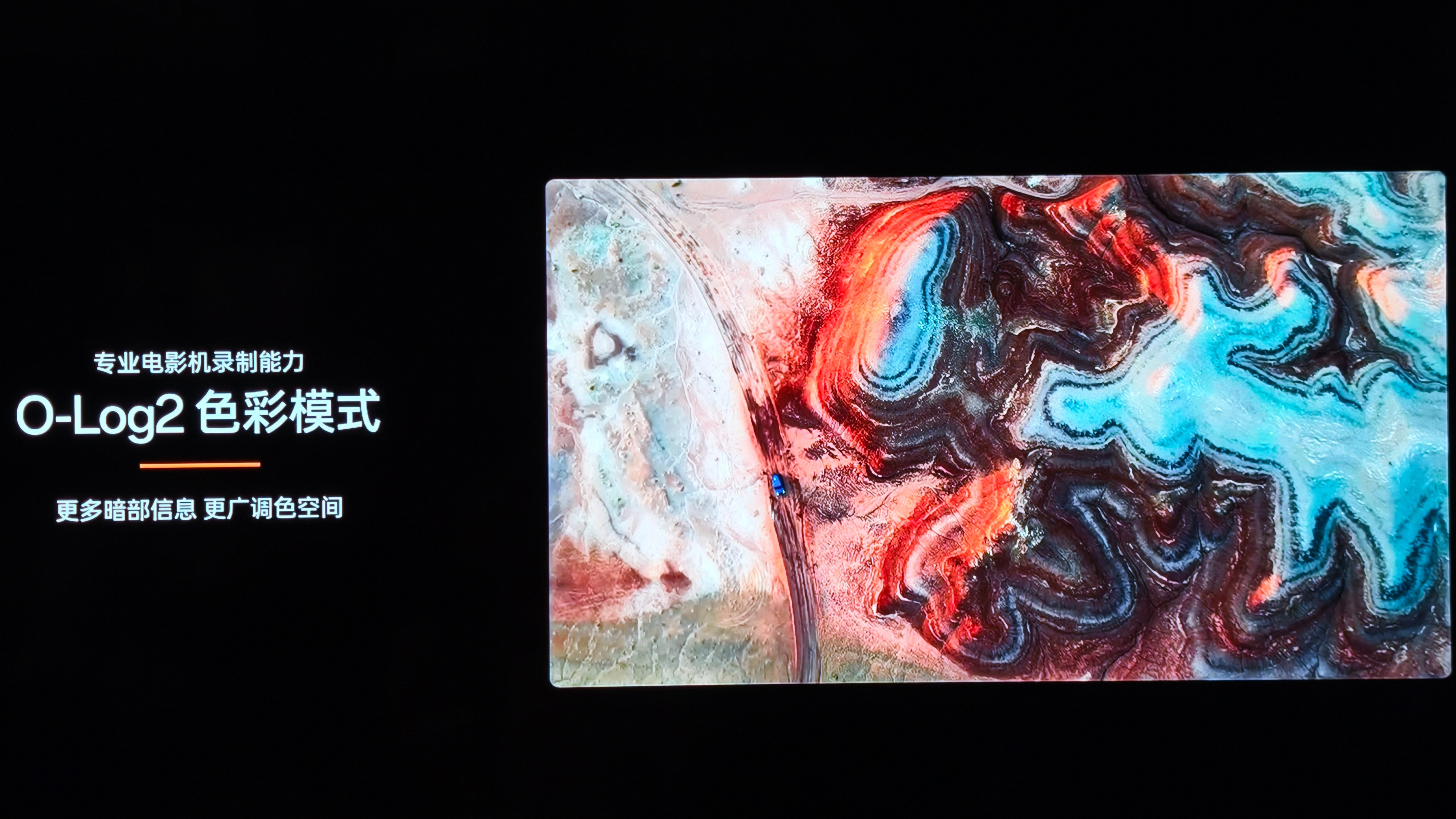 #OPPO发布会#三2亿满配镜头FindX10ProMax来了！它不只是Find的第一台ProMax