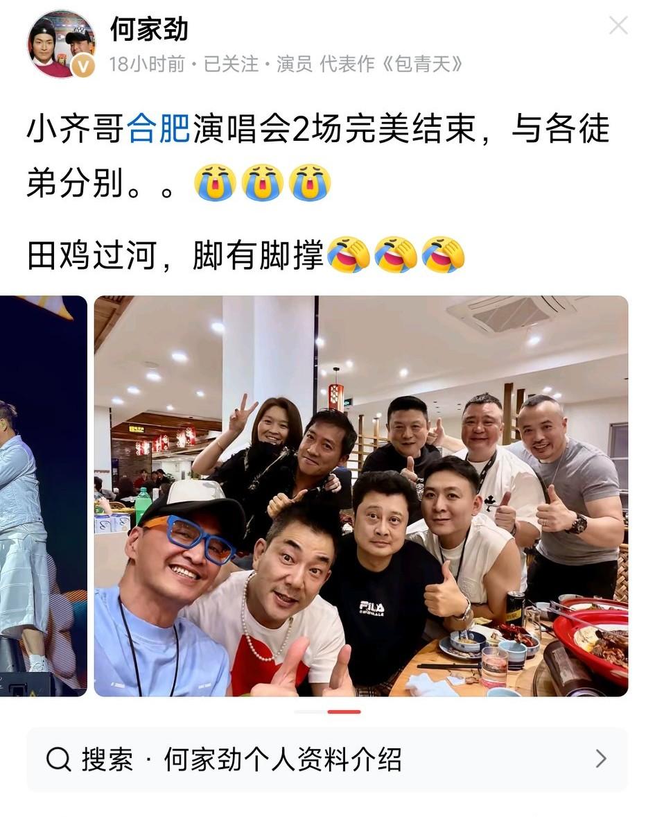 被两位老登的状态震惊到，何家劲分享了任贤齐演唱会，自己登台当嘉宾的照片，图
