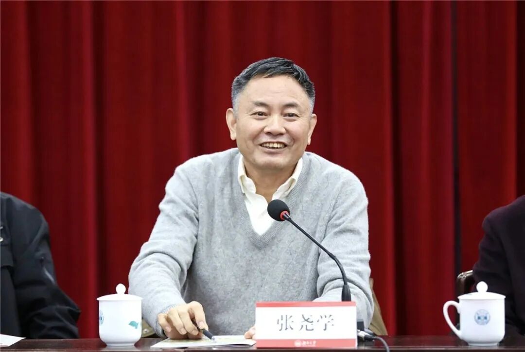 中南大学原党委常委、校长张尧学严重违纪违法被开除党籍和公职