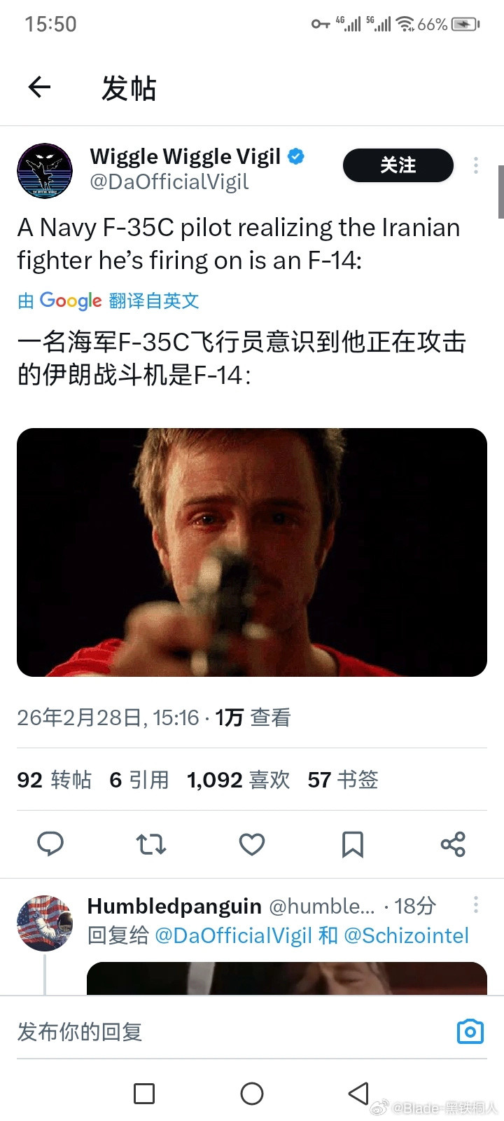 错误的，根本飞不起来