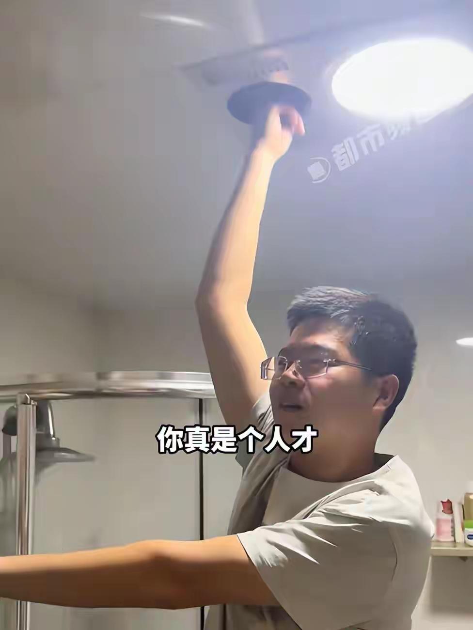 家人们谁懂啊！河北廊坊有个“宝藏”老公，喝断片之后直接开启“私房钱大揭秘