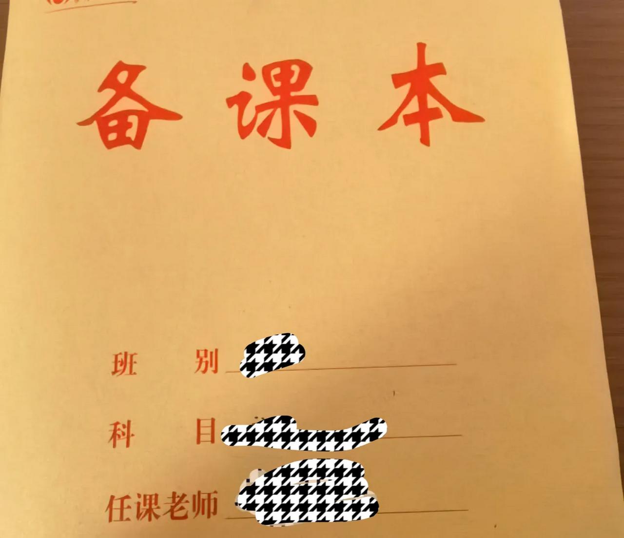 教育减负时代猛然到来，学生都懵了。这段时间，上级、上上级教育部门的领导们来我们