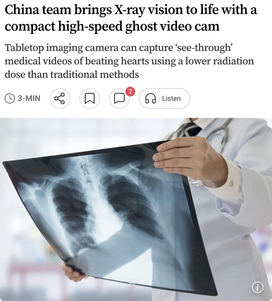 外媒：中国科学院和上海交通大学团队开发出一种紧凑型高速X射线鬼成像摄像机，可用常