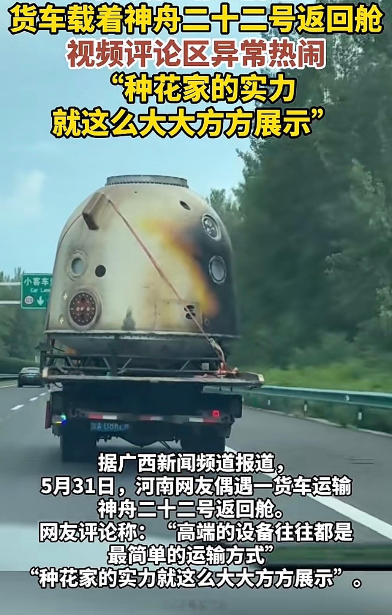 这是真件啊？想去跑货拉拉了