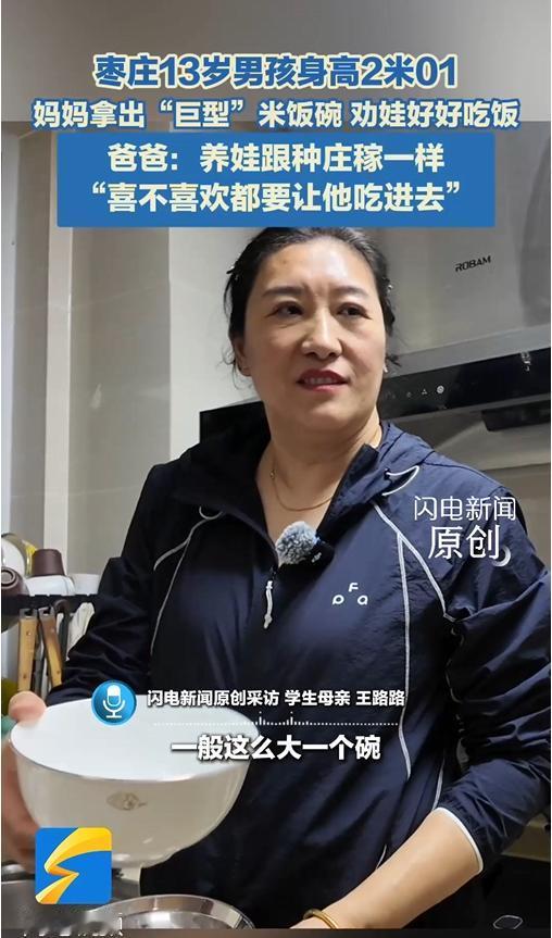 近日，山东枣庄13岁少年郭金钰火了，年纪仅仅13岁，身高已经达到2米01，站在屋