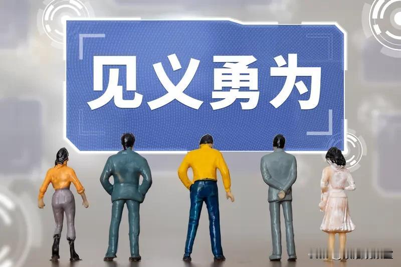 营救至亲而牺牲，到底算不算见义勇为？从39岁教授王晨辉事件说起最近，39岁