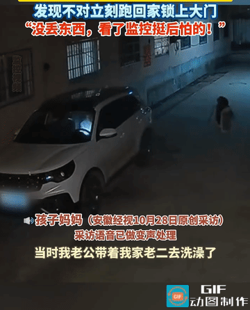 奉劝大家要锁车啊!河南三门峡,晚上小女孩独自出门买糖,回来时经过自家车发现车里有