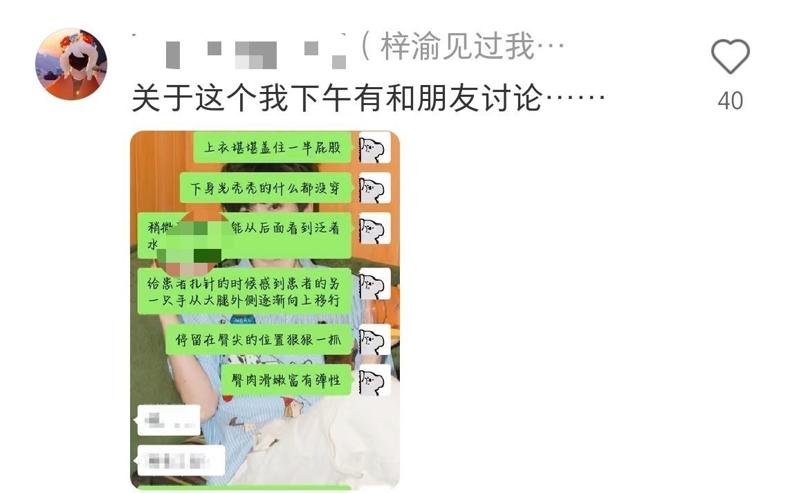 书接上一条……