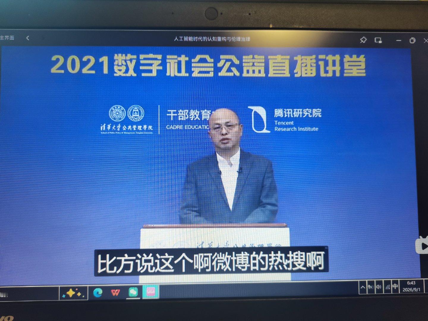 [笑着哭]今天要陪中国移动员工的妈妈去医院实力来凑热度#人工智能﻿#​