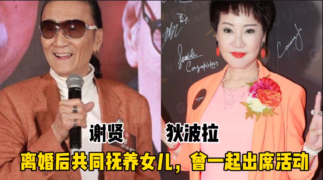 离婚后仍是朋友的明星夫妻，曾经恩恩爱爱，郎才女貌，分手时不吵不闹，彼此送上祝福，