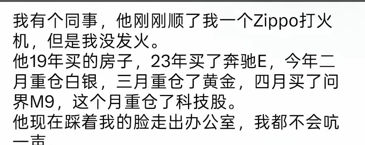 好家伙，buff叠满了