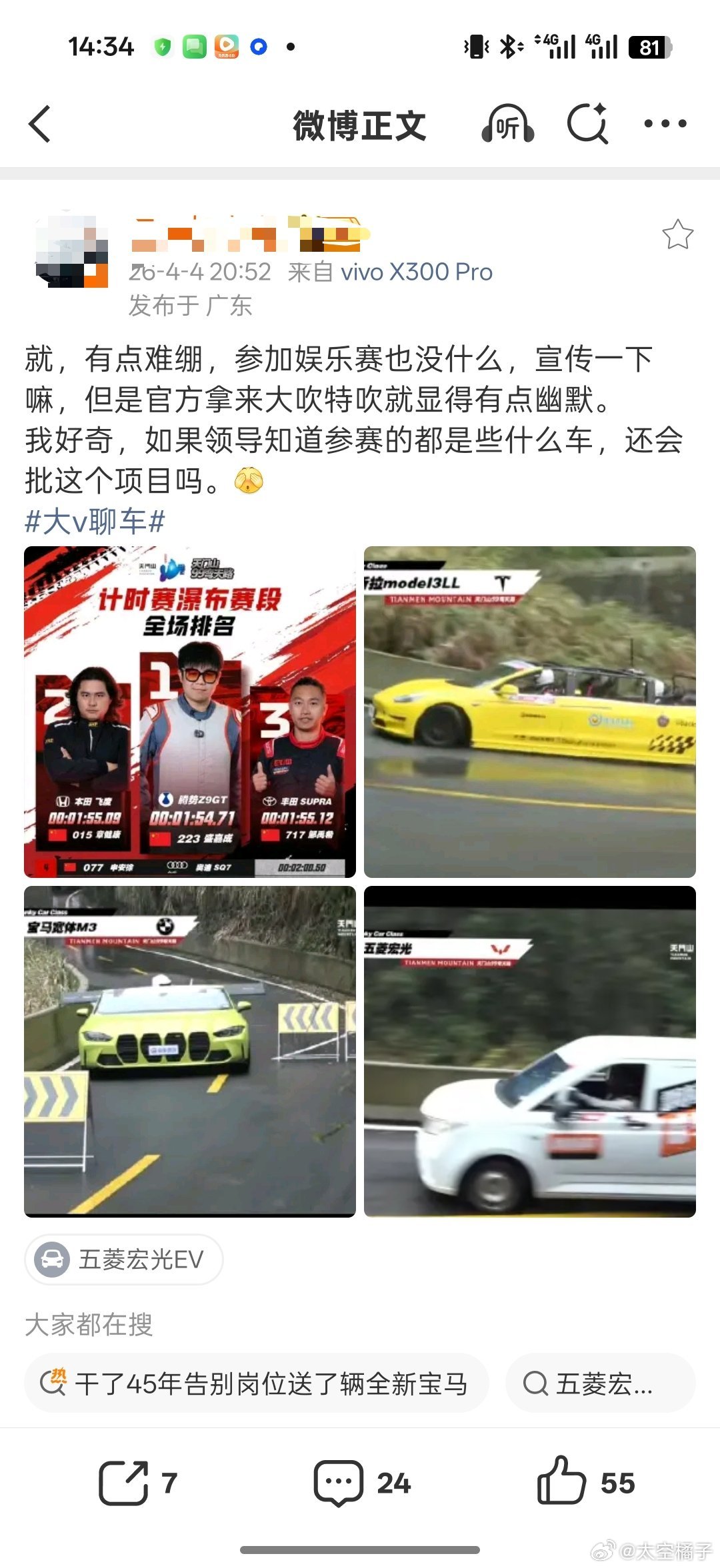 小黑子漏出鸡脚了你就说赢没赢吧哈哈哈