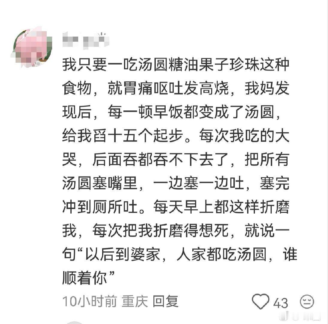 仇人也不过如此吧