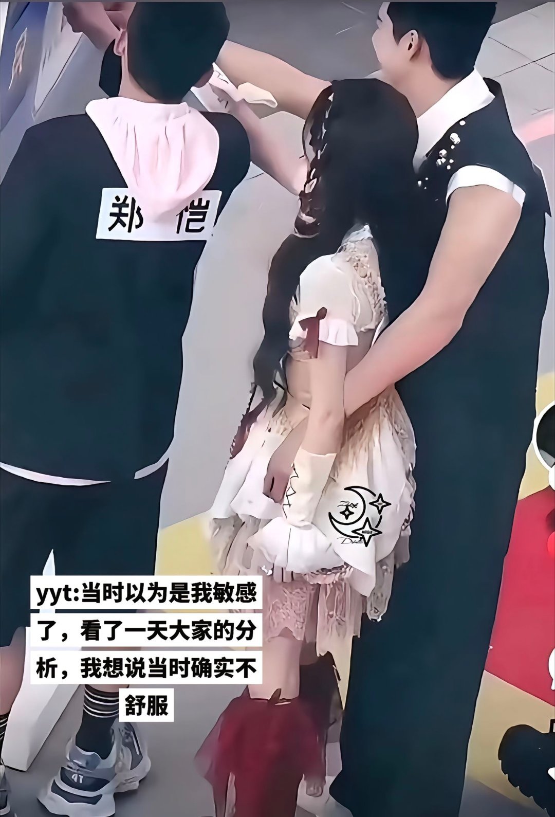 王鹤棣白鹿跑男搂腰回看奔跑吧第九季职场特辑王鹤棣与白鹿的互动，时至今日依旧感慨