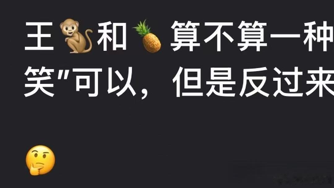 王鹤棣和白鹿算不算一种人？他开别人“玩笑”可以，但是反过来就受不了了