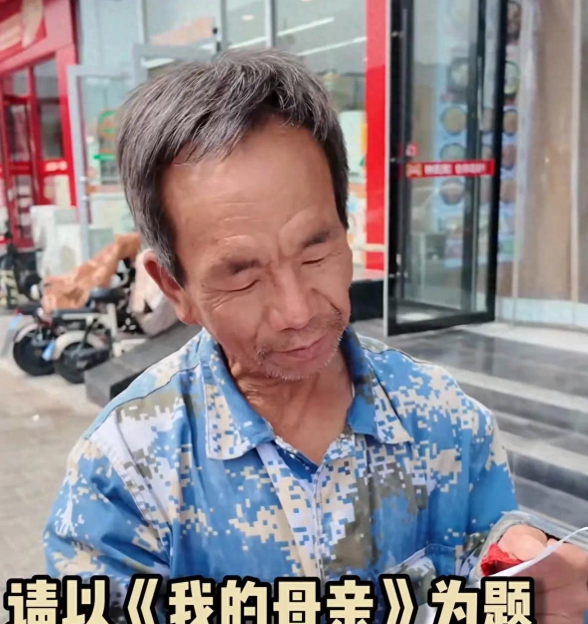 一个农民工写的作文，打败了千篇高考满分文：让多少人看哭了一个短视频博主叫“慕