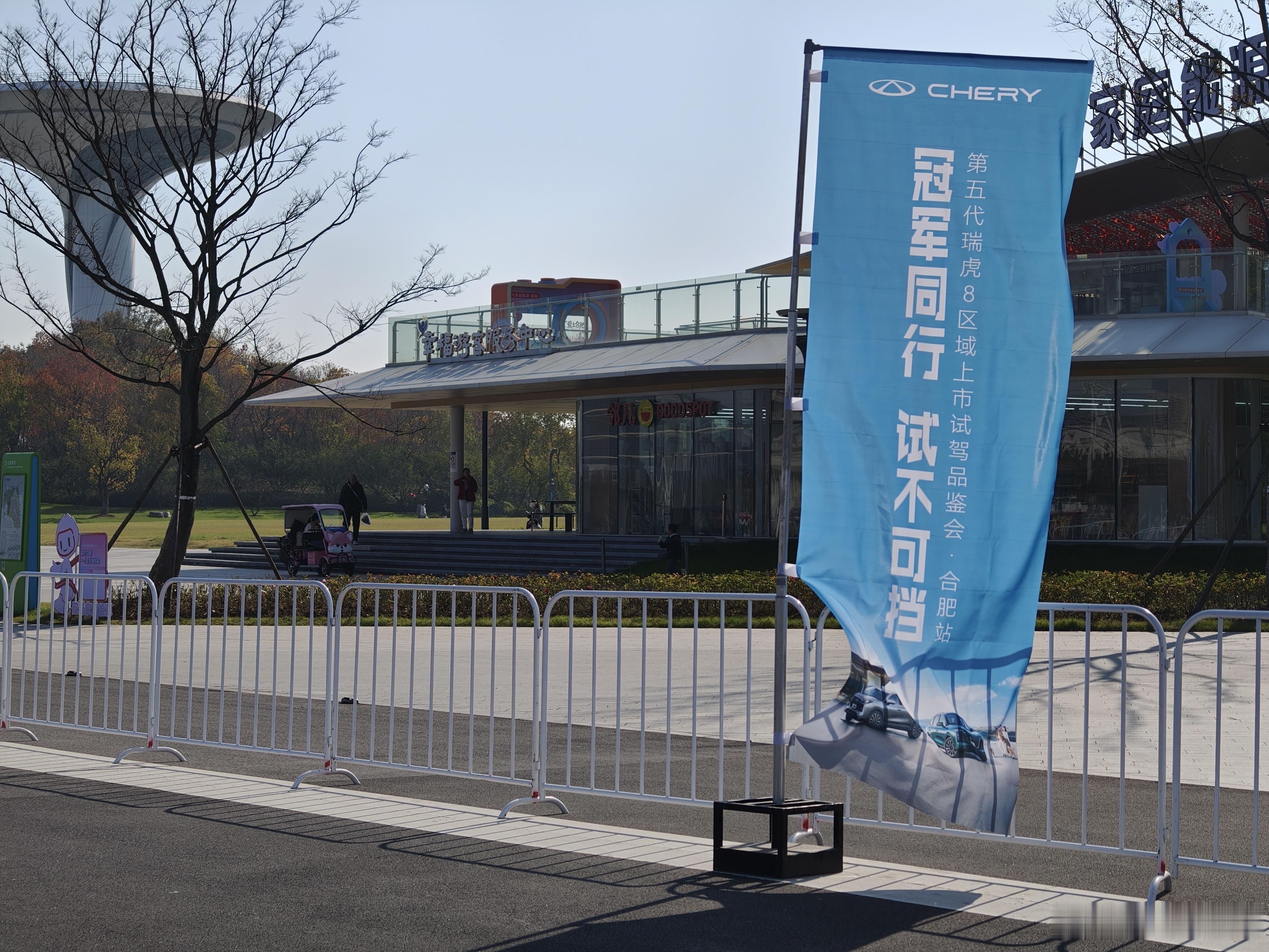 骆岗公园也是好起来了，现在有好多的汽车活动，无论是区域的还是全国的都在这里举行～