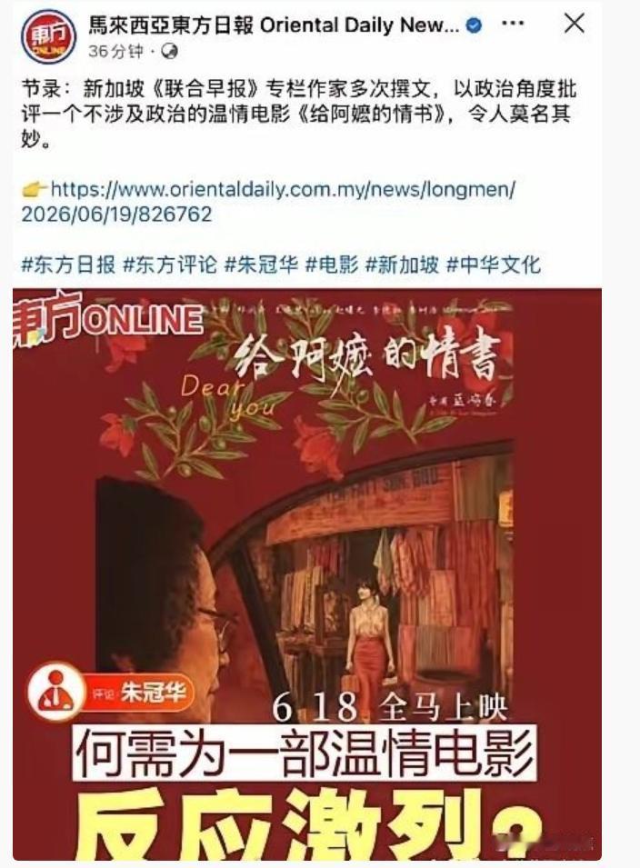 坡县还不觉得是自己有问题，觉得中国人要把新加坡怎么怎么样，看看马来西亚媒体怎么说