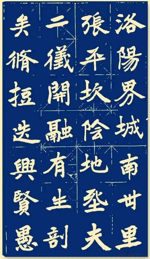 日临一帖必有所得世界早安[祈祷]临古书法书法祝福手写吉祥语书法手