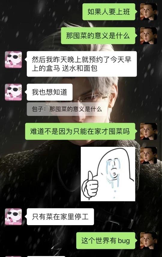 这个世界有bug。深圳台风