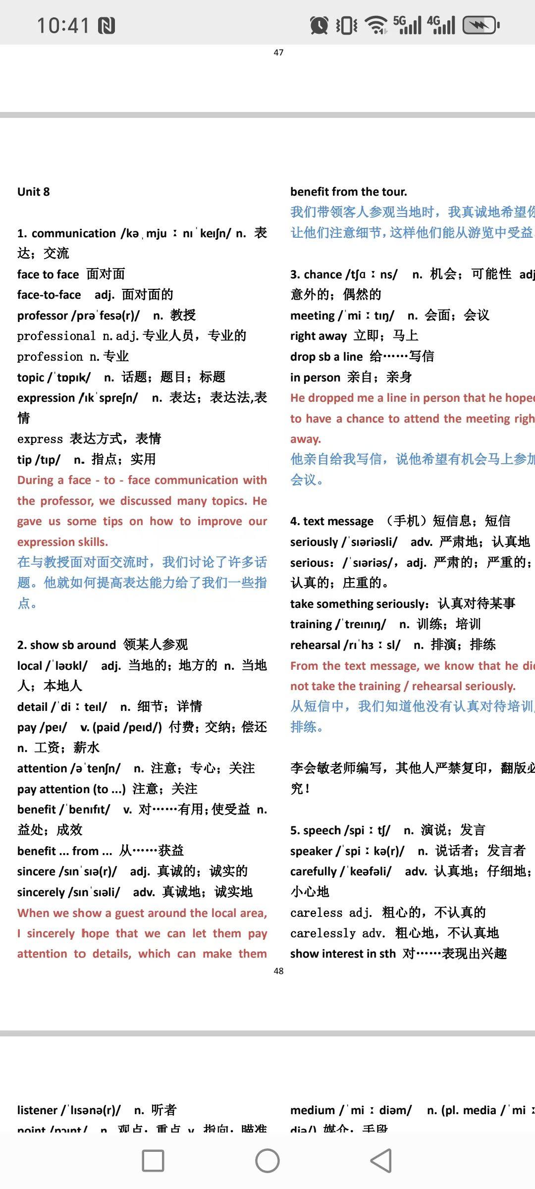 英语课上来上去没有办法提升的，根本原因，大家从里面能够发现词汇和句子始终是阻