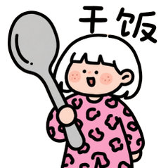 十二星座的干饭态度：白羊：干饭不积极，思想有问题，主打一个速战速决金牛：美食至上