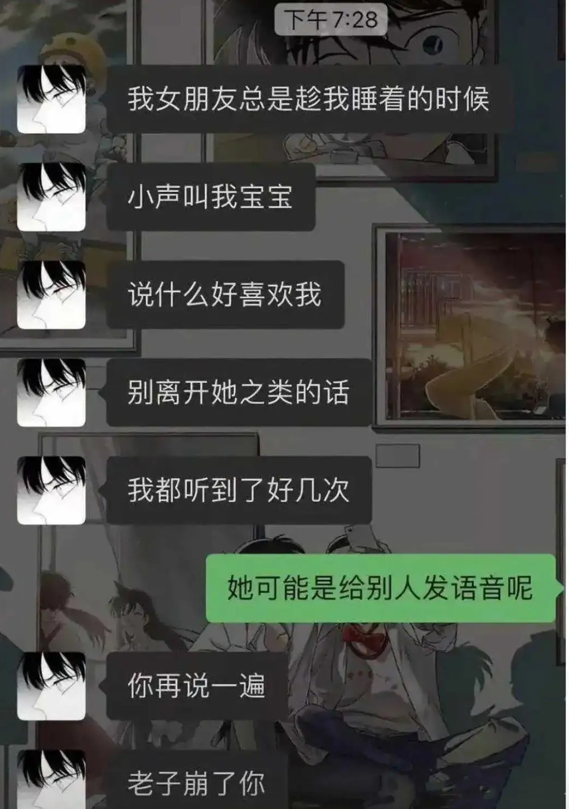 本来只想秀个恩爱，结果翻车了…​​​