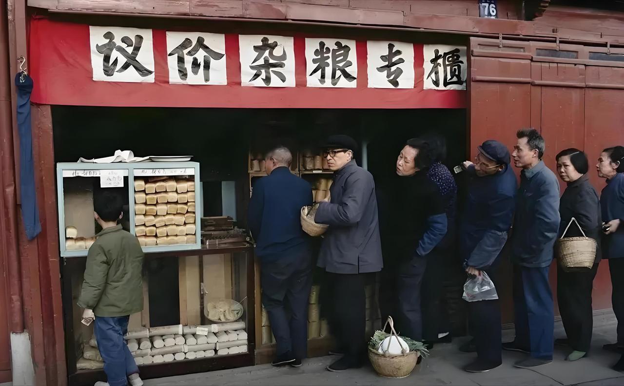 计划经济时期，买啥都得凭票，价格是国家定死的，多一分少一分都不行。到了改革开放初