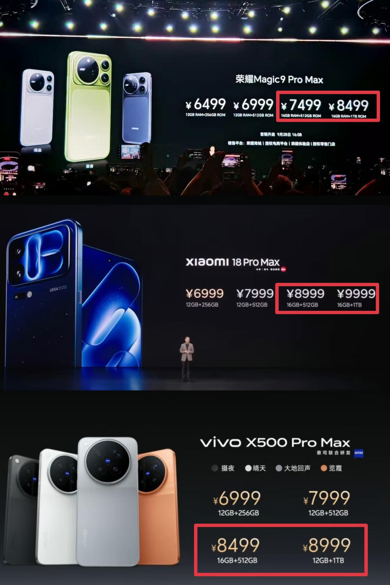 荣耀Magic9这次定价真是难以置信！它凭什么比小米和vivo便宜1500元啊？
