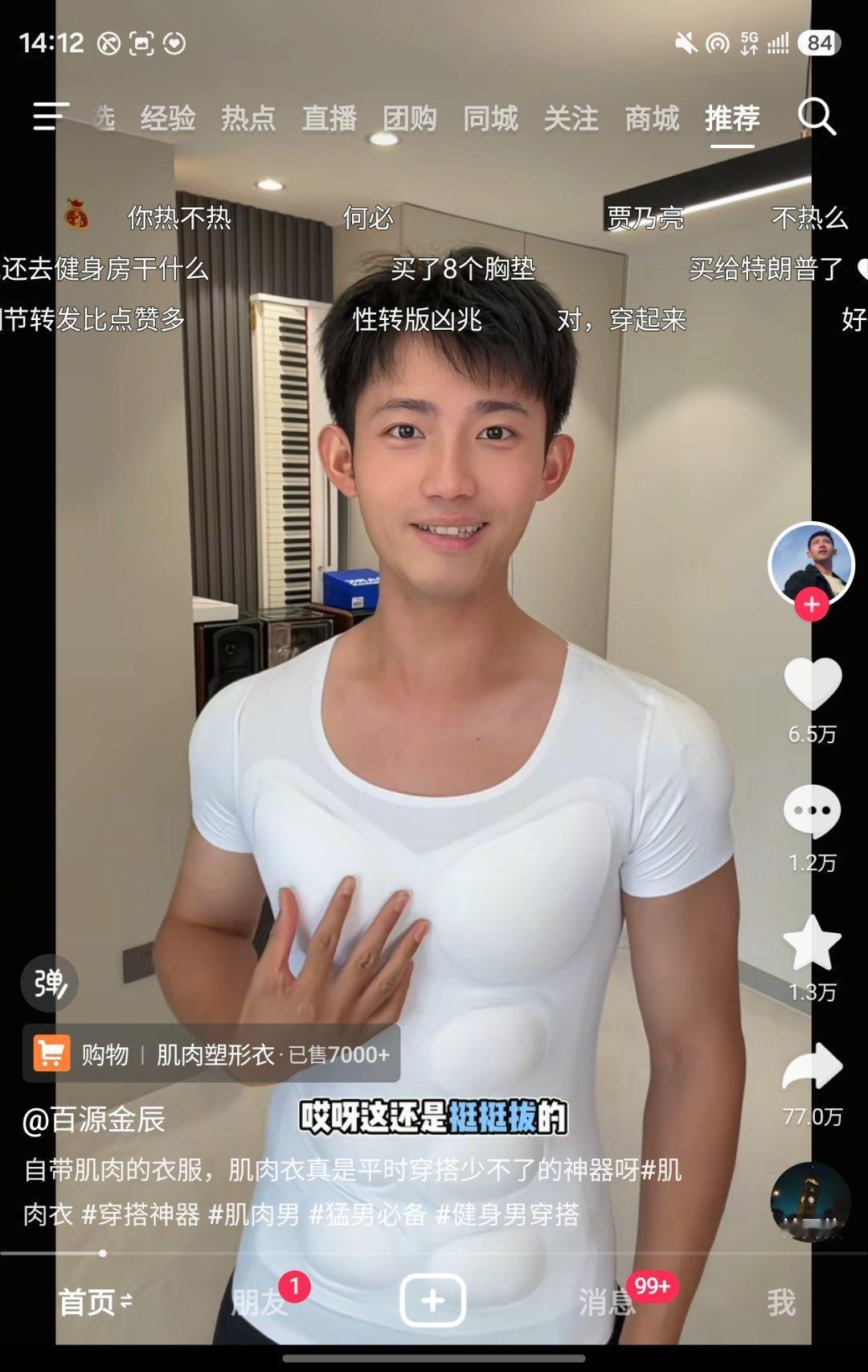 笑死了…还有这种衣服[笑着哭][笑着哭][笑着哭]​​​