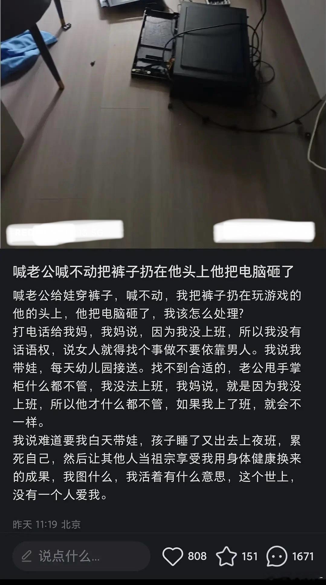 不离就是秀恩爱，那么大年纪了，还整天爱不爱的，多半🧠不好​​​