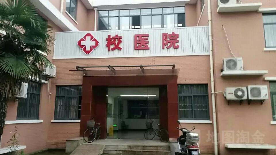 高校公费医疗真不如医保！首当其冲就是校医院水平差还不让转诊到大医院，否则自费！耽