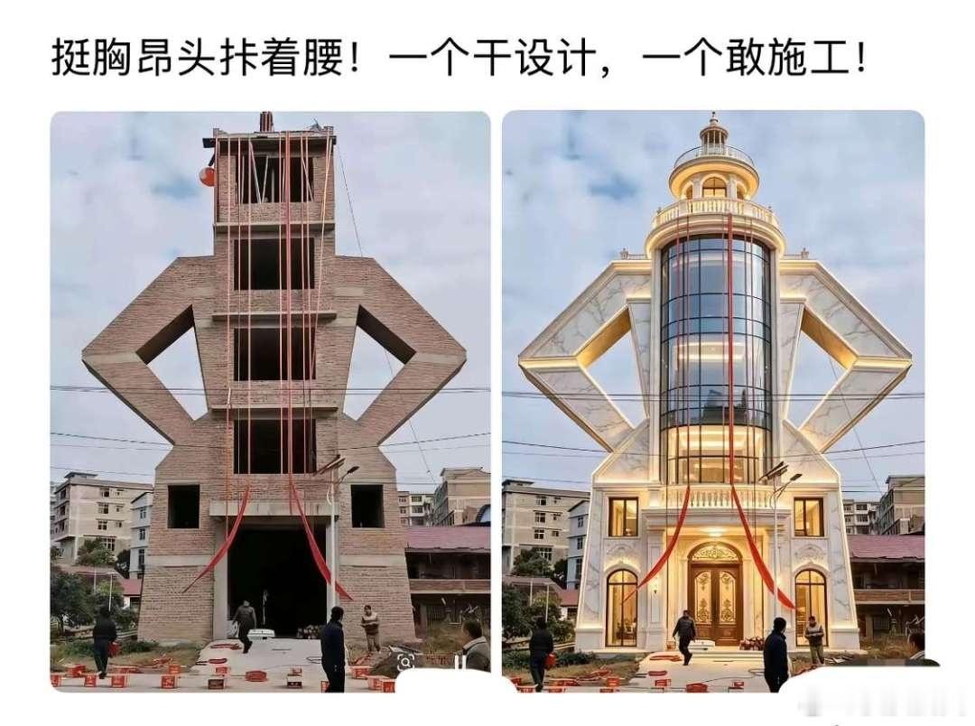 感觉是A市的建筑呀，牛逼叉叉的 ​​​