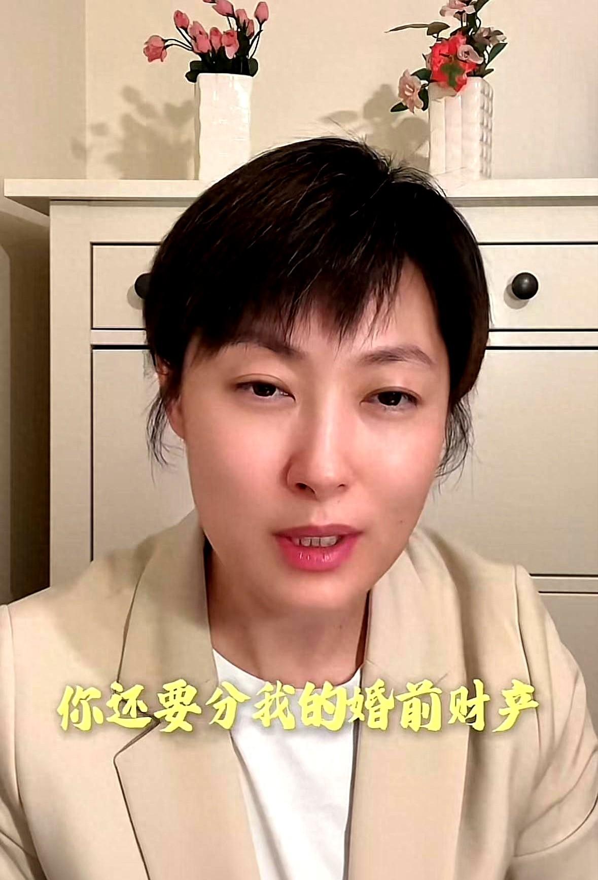 500万分手费没拿到，只分到15%，丈夫算盘落空。他先起诉、再甩锅，就是想用“