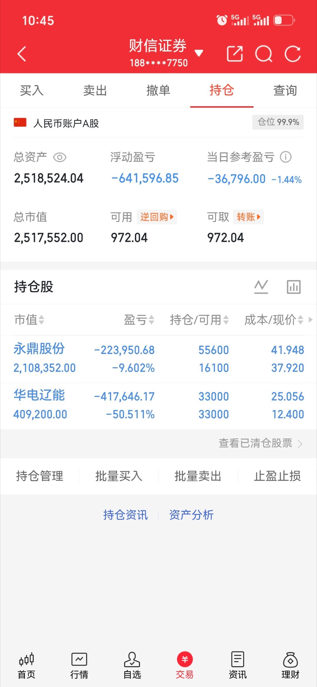 脑瓜子嗡嗡的，满了！
