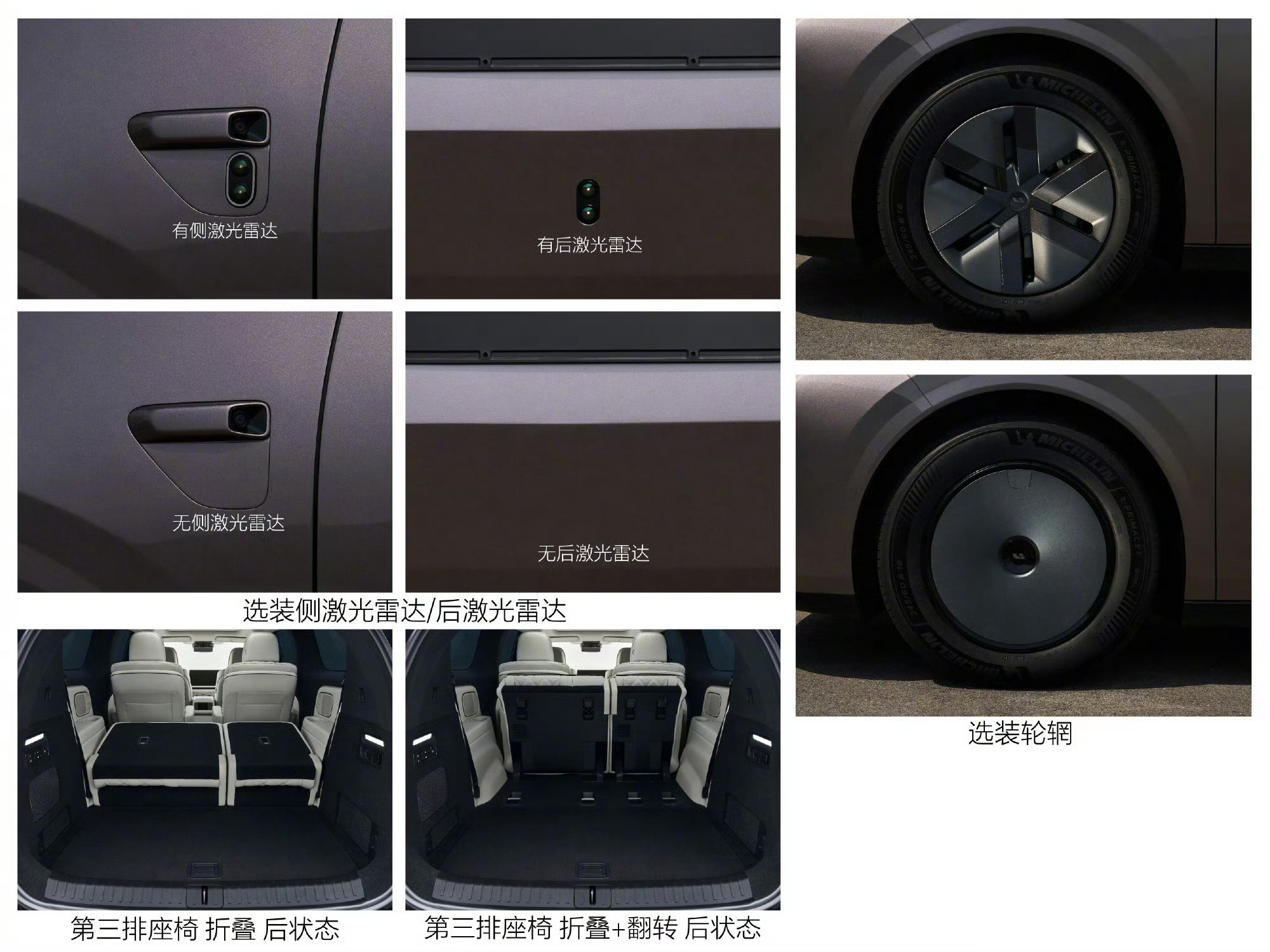 还觉得现在的智能车算真智能？李想直接推翻行业固有认知，直言市面上所有车型都只是功