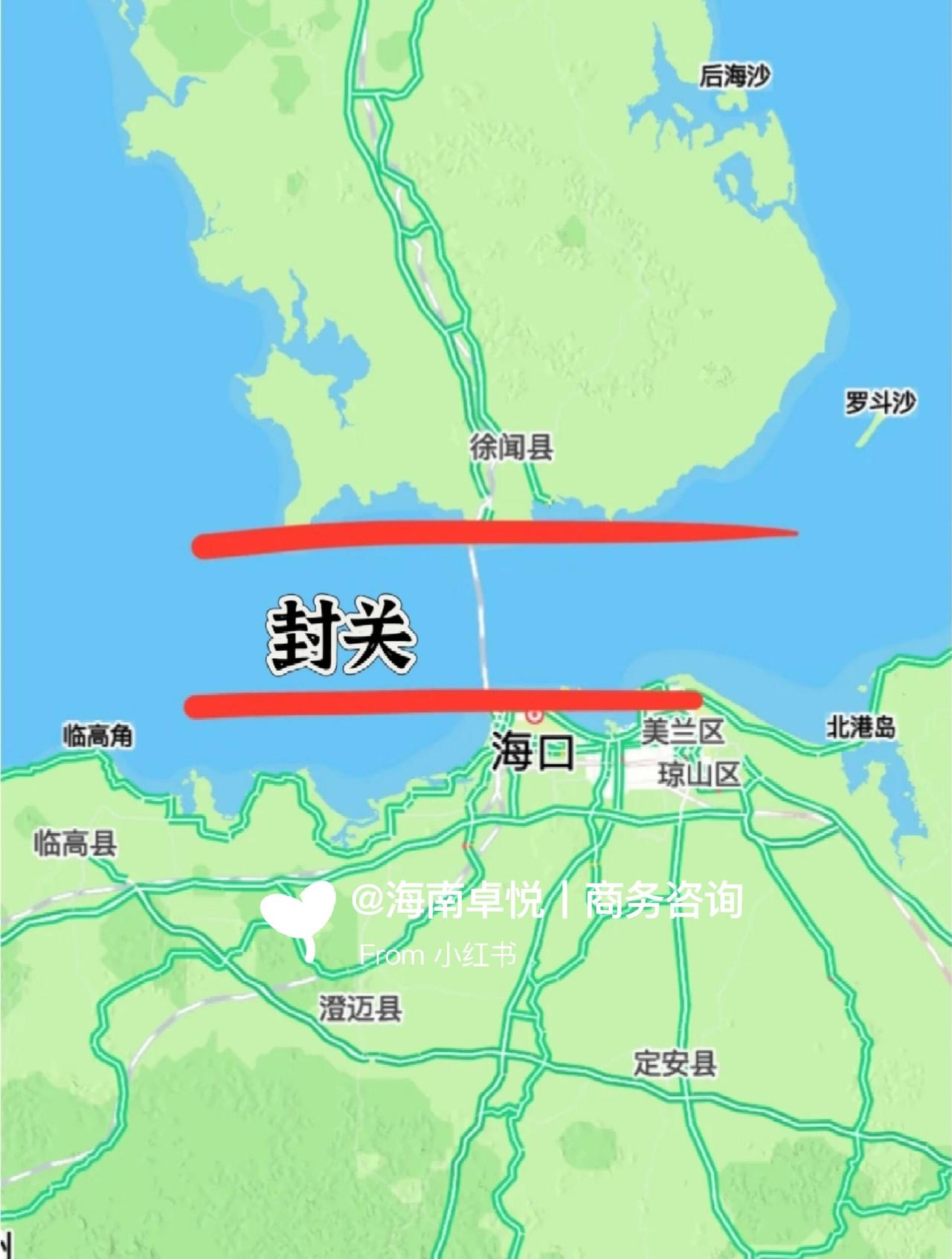 海南“封关”这个词听着挺唬人，其实根本不是把岛封起来不让进出。简单说，就是在海关