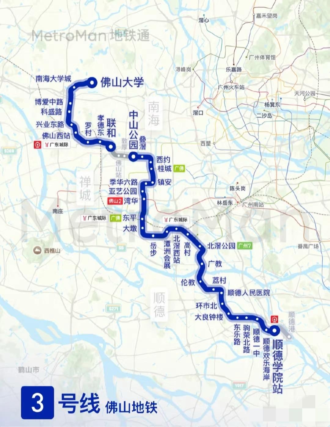 佛山地铁3号线近70公里，全国前十！就是中间还不通车，佛山依然是那座极度依赖