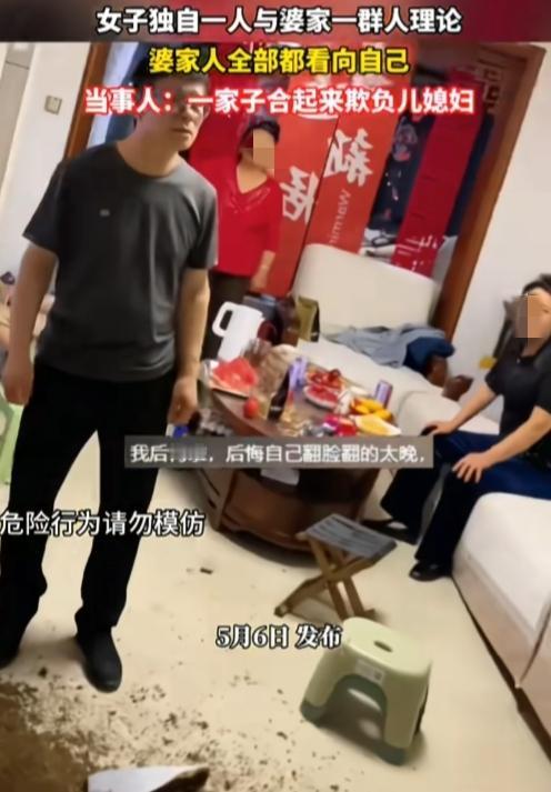 没媳全家期，有媳全家欺！一女子砸了盆栽，一个人与婆家一群人理论，结果谁都不帮