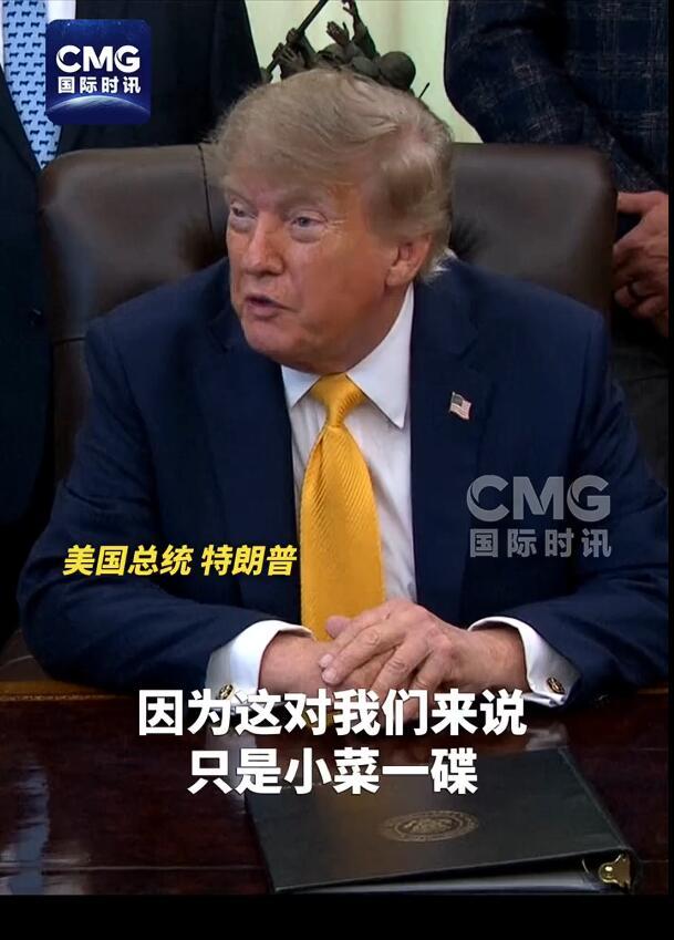 为了赢得美国中期选举特朗普急了！资讯速览9月6日消息，当地时间9月4日，特朗普